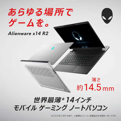 DELL デル Alienware x14 R2 ［RTX 4060(最大85W)/14.0型/Windows 11 