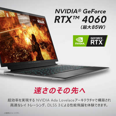 DELL デル ゲーミングノートパソコン Alienware x14 R2(RTX 4060) ルナ 