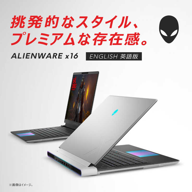DELL　デル DELL　デル Alienware x16 ［RTX 4070(最大140W)/16.0型/Windows 11 Home(英語版)/intel Core i9 / 2023秋冬モデル］ ルナシルバー NAX96E-DWLCW NAX96E-DWLCW