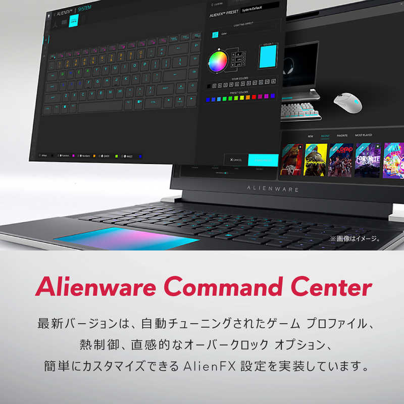 DELL　デル DELL　デル Alienware x16 ［RTX 4070(最大140W)/16.0型/Windows 11 Home(英語版)/intel Core i9 / 2023秋冬モデル］ ルナシルバー NAX96E-DWLCW NAX96E-DWLCW