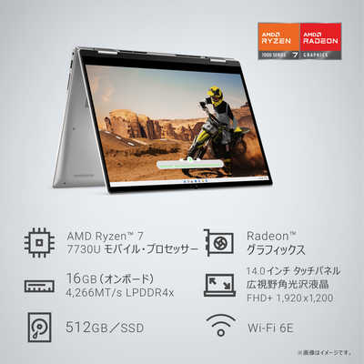 DELL デル 【アウトレット】Inspiron 14 2-in-1 AMD 7435 [14.0 DELL デル 【アウトレット】Inspiron 14 2-in-1 AMD 7435 [14.0
