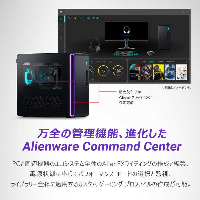 DELL　デル DELL　デル Alienware Aurora R16 ［RTX 4060/Windows 11 Home/intel Core i7］ ［モニター無し/ 2023秋冬モデル］ バサルトブラック DA80-DWLBC DA80-DWLBC