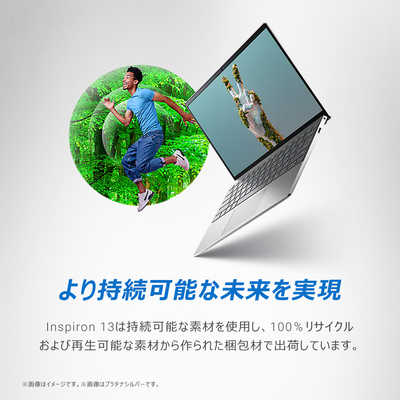 【商品番号1684】DELL　13.3型ノートパソコン　2020年製　タッチ 13インチ ノートパソコンと2-in-1パソコン | Dell 日本