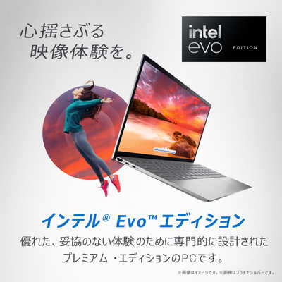 DELL デル ノートパソコン Inspiron 13 5330 [ 13.3型 / Win11 Home DELL デル ノートパソコン Inspiron 13 5330 [ 13.3型 / Win11 Home