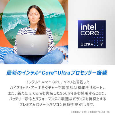 DELL デル モバイルノートパソコン Inspiron 13 5330 ［13.3型