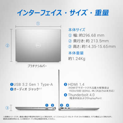 DELL デル ノートパソコン Inspiron 13 5330 [ 13.3型 / Win11 Home
