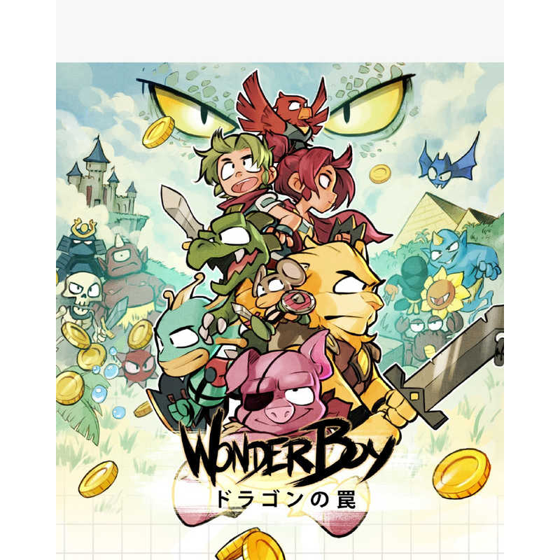 GAMESOURCEENTERTAI GAMESOURCEENTERTAI PS5ゲームソフト WonderBoy:ドラゴンの罠  