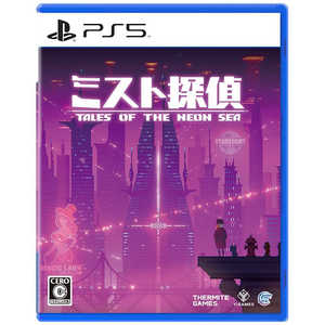 GAMESOURCEENTERTAI PS5ゲームソフト ミスト探偵 GAMESOURCEENTERTAI PS5ゲームソフト ミスト探偵