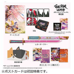 GAMESOURCEENTERTAI PS4ゲームソフト【初回特典付き】百剣討妖伝綺譚 限定版 YASA-00002 GAMESOURCEENTERTAI PS4ゲームソフト【初回特典付き】百剣討妖伝綺譚 限定版 YASA-00002