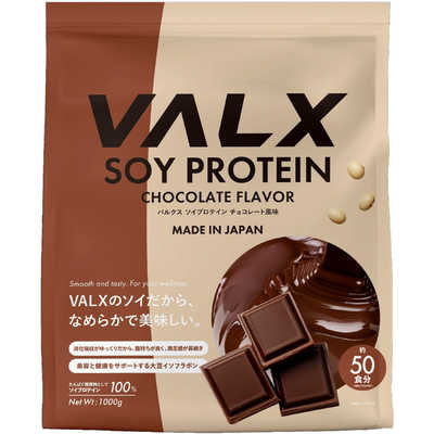 VALX SOY PROTEIN 1000g チョコレート風味 VALXSOYチヨコ の通販