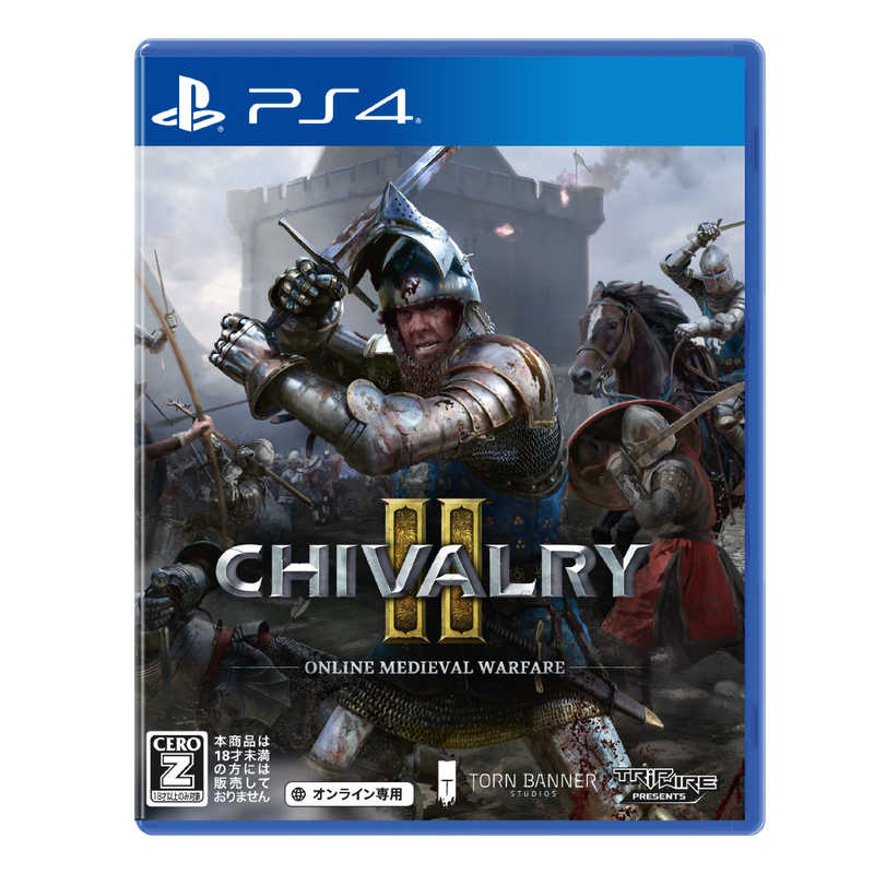 DEEPSILVER DEEPSILVER PS4ゲームソフト Chivalry 2  