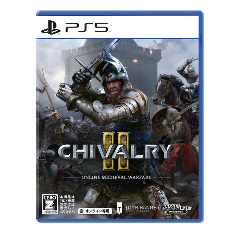 DEEPSILVER DEEPSILVER PS5ゲームソフト Chivalry 2  