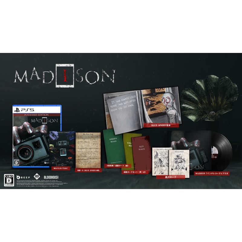 BEEPJAPAN BEEPJAPAN PS5ゲームソフト【ビックカメラグループオリジナル特典付き】MADiSON (マディソン) Collectors Edition BEEP-00014 BEEP-00014