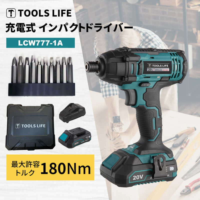 TOOLSLIFE TOOLSLIFE インパクトドライバー LCW777-1A LCW777-1A