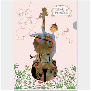 ���������� �����������ζ�� ���ꥢ�ե�����A5 �����Ƥ��Υ������� ACF-02069