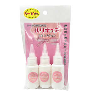 五大化成 ハリキュア20ml×3本お得セット ハリキュア-2