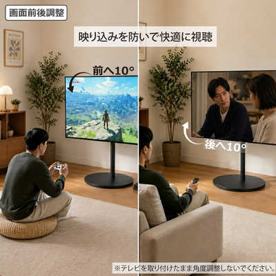 エリート貿易 移動式テレビスタンド キャスター付き マットブラック EL