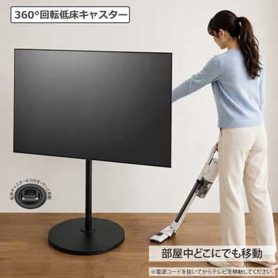 エリート貿易 移動式テレビスタンド キャスター付き マットブラック EL