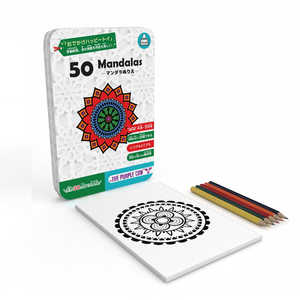 スティームスラボジャパン The Purple Cow TPCW102 50シリーズ Mandalas マンダラぬりえ スティームスラボジャパン The Purple Cow TPCW102 50シリーズ Mandalas マンダラぬりえ