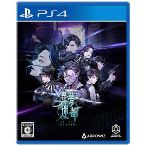 PLAION PS4ゲームソフト 異夢迷都 果てなき螺旋 PLAION PS4ゲームソフト 異夢迷都 果てなき螺旋