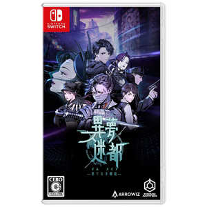 PLAION Switchゲームソフト 異夢迷都 果てなき螺旋 PLAION Switchゲームソフト 異夢迷都 果てなき螺旋