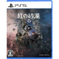 PEARLABYSS PS5ゲームソフト 紅の砂漠 ELJM-30776 の通販 - カテゴリ