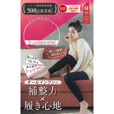 グラマラスパッツ GLAMOROUSPATS｜グラマラスシリーズ公式サイト | YB-LAB.