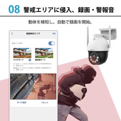 水鏡 屋外PTカメラ JUANCLOUD JAQ233AW6 の通販 - カテゴリ：防犯