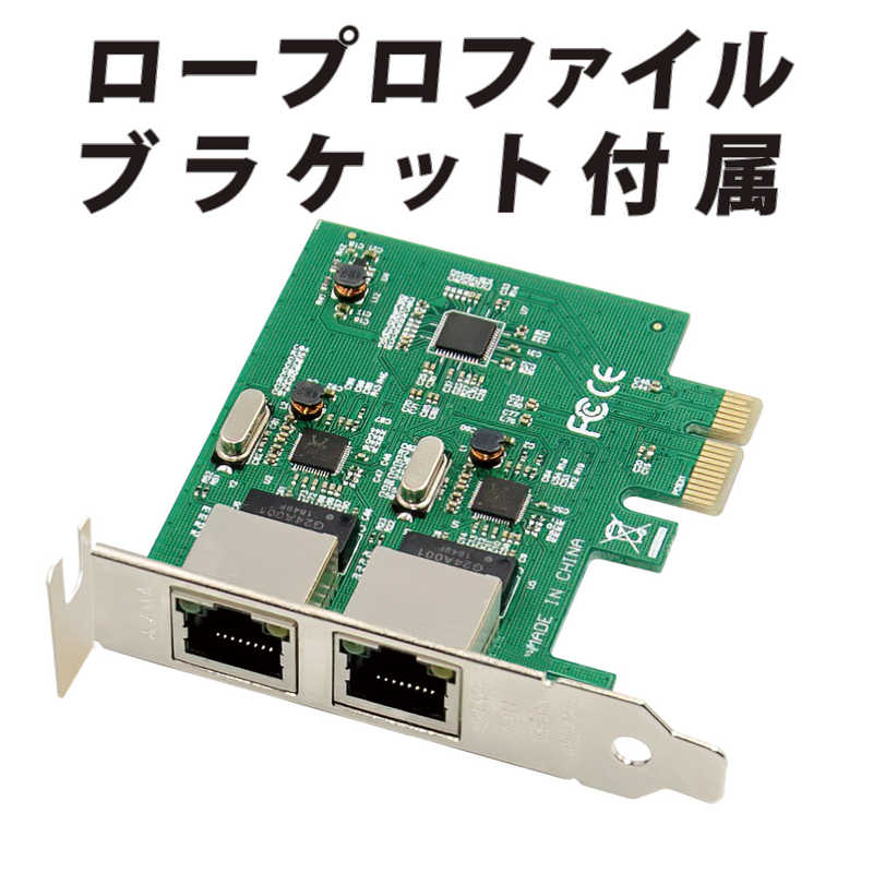 AREA AREA インターフェースカード LAN ギガビット 2ポート [ PCI Expressx1 ] SDPEGLWB SDPEGLWB
