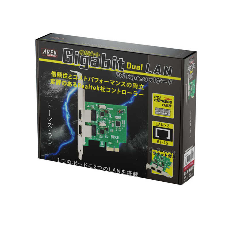 AREA AREA インターフェースカード LAN ギガビット 2ポート [ PCI Expressx1 ] SDPEGLWB SDPEGLWB