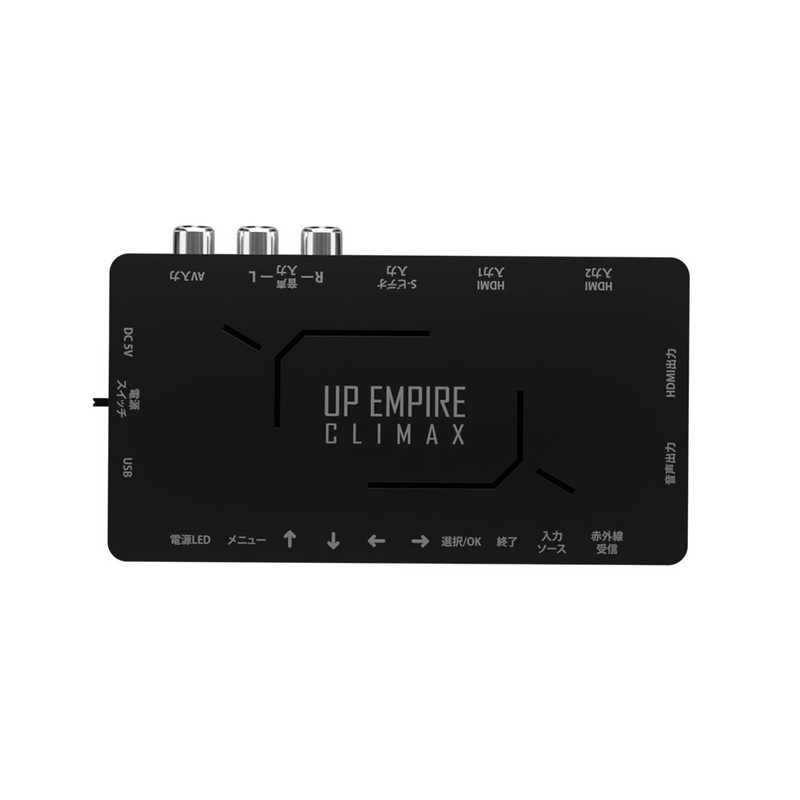 AREA AREA アップスキャンコンバーター UP EMPIRE CLIMAX [RCA→HDMI / HDMIx2切替機能搭載 / リモコン付] ブラック [3入力 /1出力 /手動] SD-UPCSH4 SD-UPCSH4