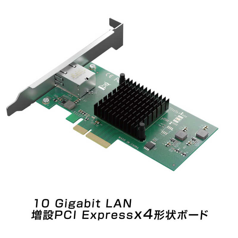 AREA AREA インターフェースカード LAN 10ギガビット 10Koenig Gen2(ツエーンケーニッヒGen2) [PCI-Express] SD-PE410GL-B SD-PE410GL-B