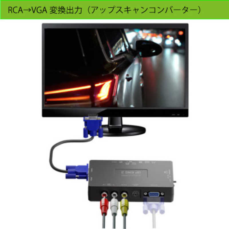 AREA AREA アップスキャンコンバーター UP KING3 ブラック ［2入力 /1出力］ SDVSC3 SDVSC3