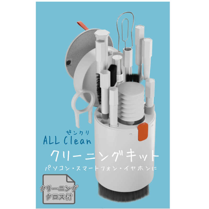 AREA AREA パソコン・スマートフォン・イヤホン クリーニングキット ALL Clean(ゼンクリ) ホワイト MS-ACL-WG MS-ACL-WG