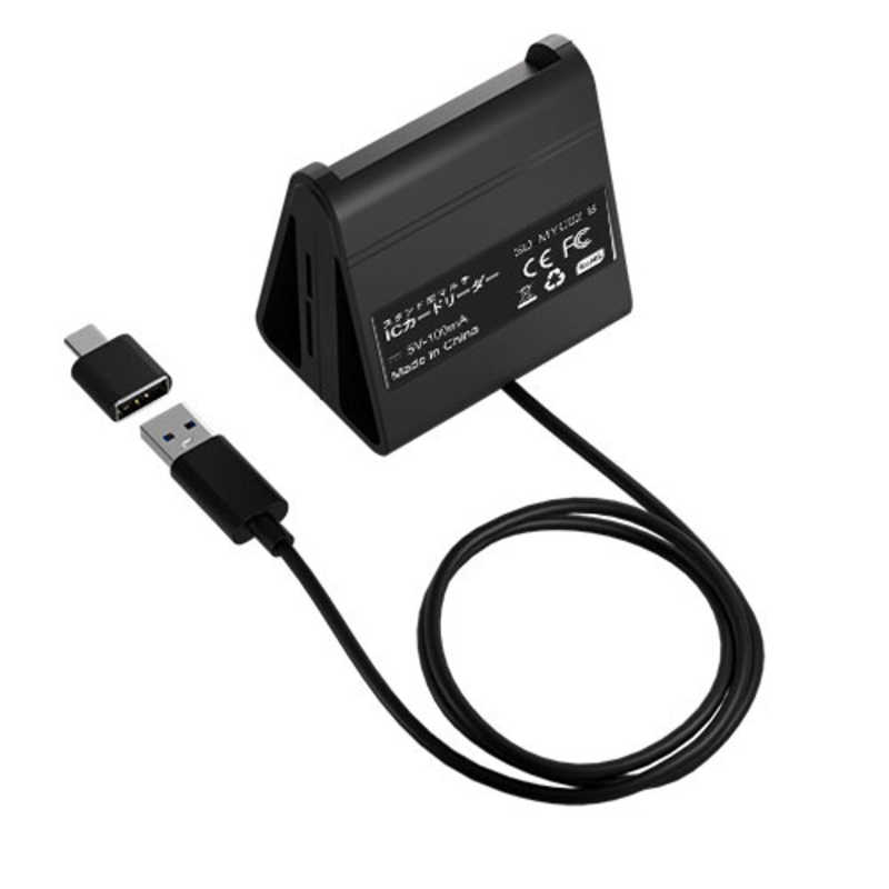 AREA AREA 接触型ICカードリーダーライター USB-A接続 (Mac/Windows11対応) ［マイナンバーカード対応］ブラック SDMYC02B SDMYC02B