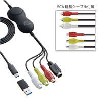 TV/ビデオキャプチャボードの商品一覧 | 家電通販のコジマネット