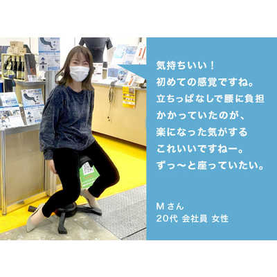 AZAYAKAJAPAN ホースライディングチェア [W380xD400xH450～560mm