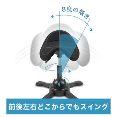 AZAYAKAJAPAN ホースライディングチェア [W380xD400xH450～560mm