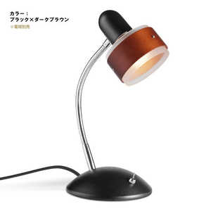 ブリッジズ スタンドライト ダークウッド ブリッジズ ダークウッド BSL03DW ブリッジズ スタンドライト ダークウッド ブリッジズ ダークウッド BSL03DW