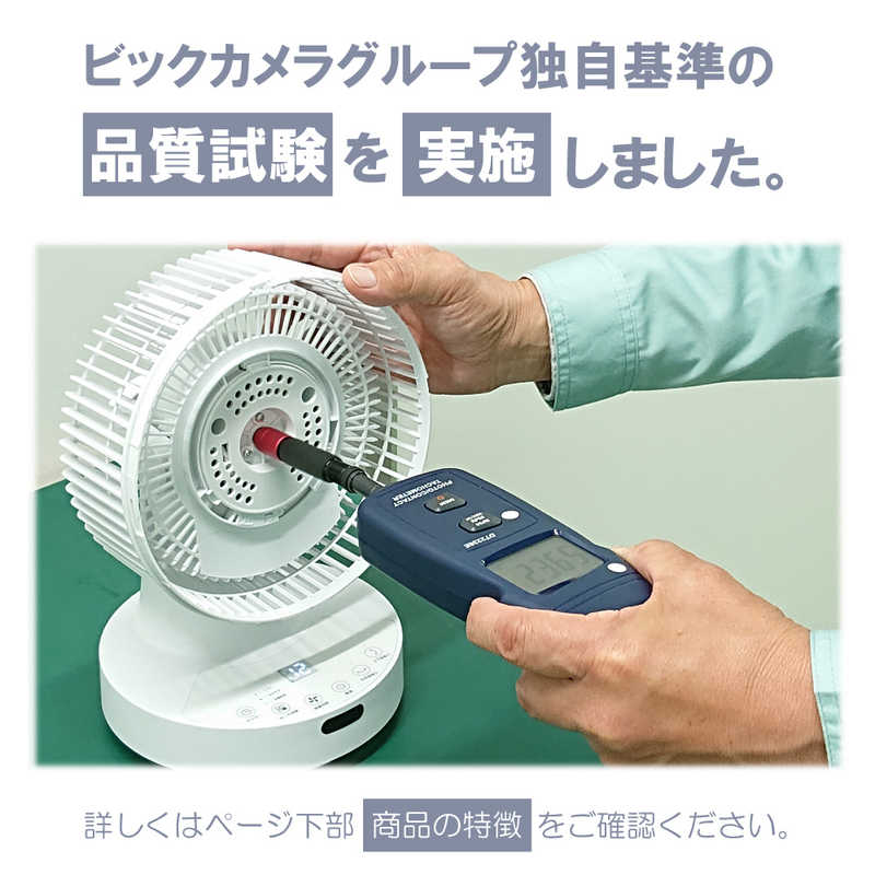 ORIGINALBASIC ORIGINALBASIC 【アウトレット】DCサーキュレーター ［DCモーター搭載 /リモコン付き］ OBR-DC181-BK OBR-DC181-BK