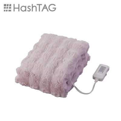HASHTAG 電気毛布 メルティーウォーマー [ 140×80cm / 掛・敷毛布