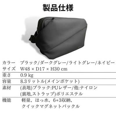 NIG ワーカーズボディバッグ QUICK PACK 13 ノートPC対応 13インチ 8.3