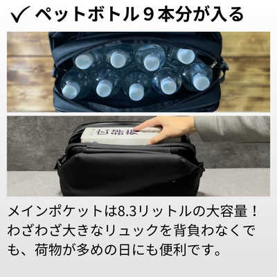 NIG QUICK PACK 13' ボディバッグ ダークグレー ミニマルに働く人のためのワーカーズボディバッグ「QUICK PACK