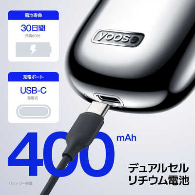 YOOSE 電気シェーバー MINI SHAVER SLV MINI2.0SLV の通販 - カテゴリ