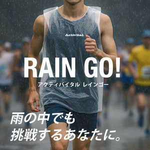 �����ƥ��Х����� Activital �쥤�󥴡� �ӥ֥������� �����ʸ��Բġ� NGU1040-0002