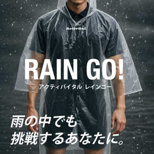 �����ƥ��Х����� Activital �쥤�󥴡� �ա����դ������� �����ʸ��Բġ� NGU1040-0001