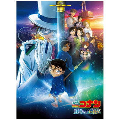 ビーイング DVD 劇場版「名探偵コナン 100万ドルの五稜星