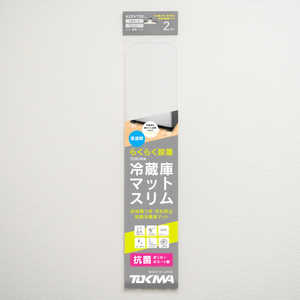 登喜和工業 TOKIWA冷蔵庫マットスリムM 透明 RMS1-2022M 登喜和工業 TOKIWA冷蔵庫マットスリムM 透明 RMS1-2022M
