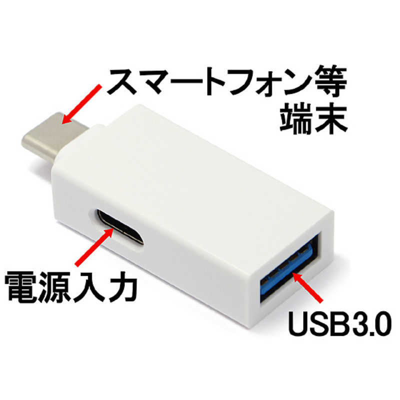 ルートアール ルートアール USB変換ホストアダプタ [USB-C オス→メス USB-A /メス USB-C給電 /USB Power Delivery対応] ブラック RA-OTGTU1PW RA-OTGTU1PW