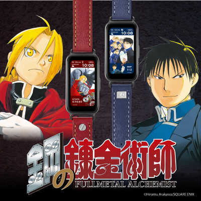 鋼の錬金術師　フルメタルウォッチ　腕時計 GARRACK 鋼の錬金術師スマートウォッチ ［FULLMETAL ALCHEMIST Edward